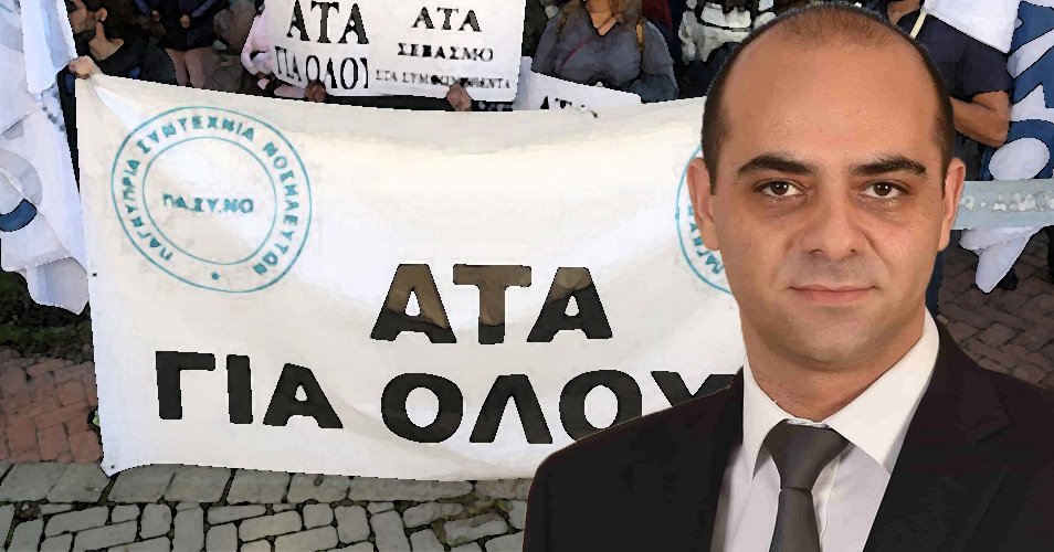 Οδεύουν προς αδιέξοδο οι διαβουλεύσεις για ΑΤΑ-Στον Παναγιώτου το μπαλάκι, ανοίγει τα χαρτιά του