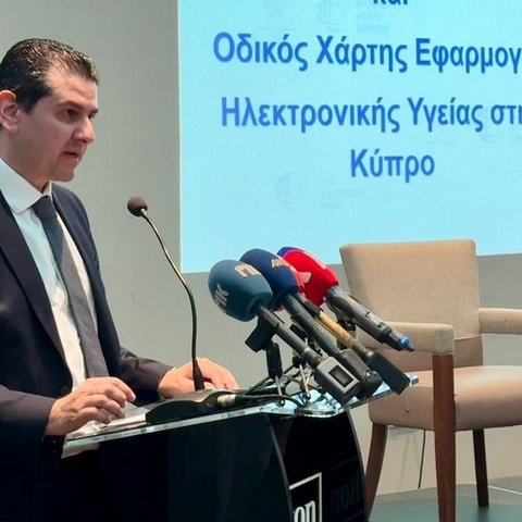 H σημασία της Ευρωπαϊκής Ένωσης Υγείας για ασθενείς-παρόχους σε ημερίδα στη Λευκωσία