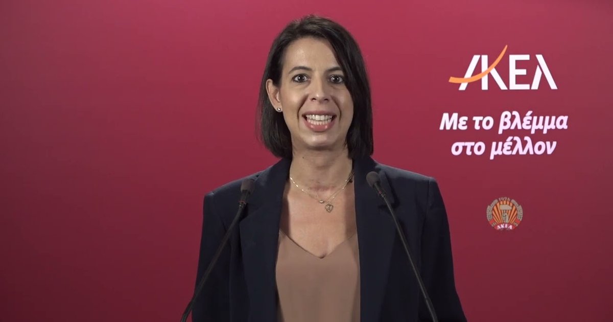 Νέα πυρά ΑΚΕΛ στην Κυβέρνηση για την επίθεση στη Λακατάμια-«Δεν θα επιτρέψουμε κουκούλωμα»