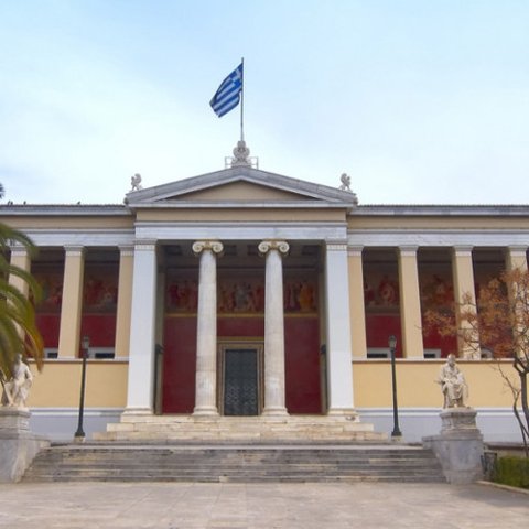 Ολοκληρώνεται την Τρίτη η υποβολή αιτήσεων για θέσεις σε Πανεπιστήμια Ελλάδας