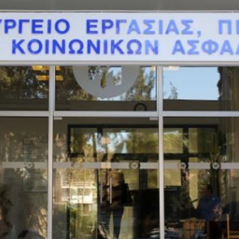 Αχρείαστη χαρακτήρισε την  απεργία στα ΥΚΑ το Υπ. Εργασίας-«Το αίτημά τους δεν μπορεί να ικανοποιηθεί»