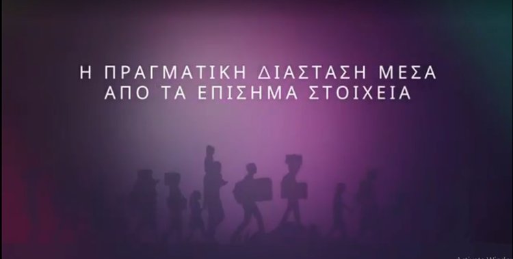 metanasteutilko