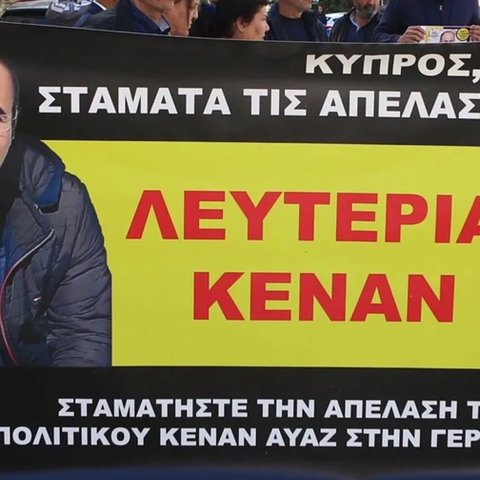 Απορρίφθηκε το αίτημα αποφυλάκισης του Κενάν-Αρχίζει στις 3 Νοεμβρίου η δίκη