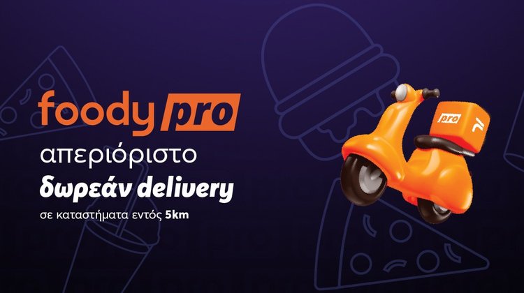 thumbnail_Foody Pro NEW20MAY-GR