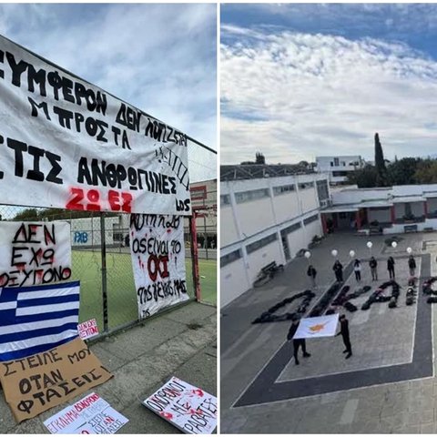 «Δεν έχω οξυγόνο»-Οι μαθητές έστειλαν το δικό τους μήνυμα για τα Τέμπη (pics)