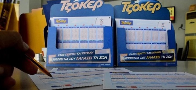 TZOKER.width-750