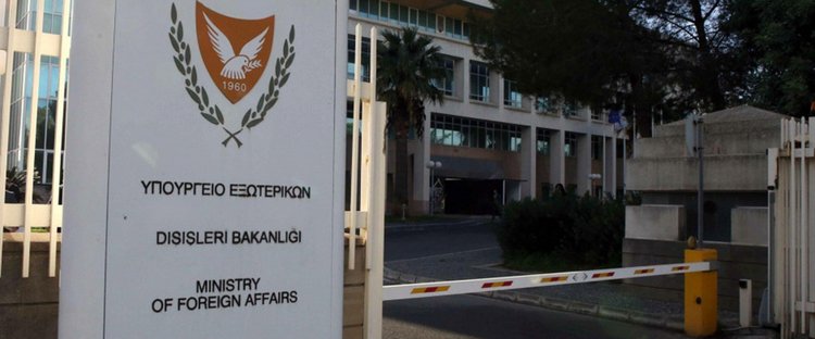 υπουργειο εξωτερικων