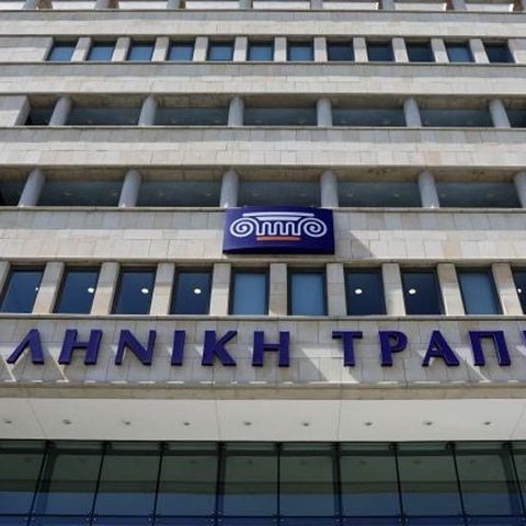 Σε τρίωρη στάση εργασίας κατέρχονται τη Δευτέρα οι υπάλληλοι της Ελληνικής Τράπεζας