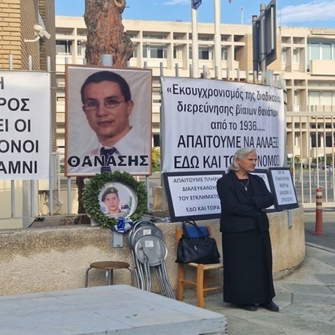 Πραγματοποιείται το απόγευμα η διαμαρτυρία στην Εισαγγελία για τον Θανάση Νικολάου-«Δεν πάει άλλο»