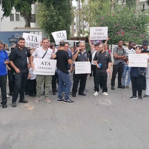 Σε 24ωρη στάση εργασίας υπάλληλοι ξενοδοχείων στην Πάφο για την καταβολή της ΑΤΑ