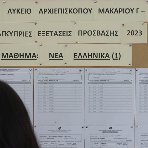 Ανοίγει η αυλαία για τις Παγκύπριες Εξετάσεις με τα Νέα Ελληνικά-Στη μάχη για μία θέση 5,000 υποψήφιοι