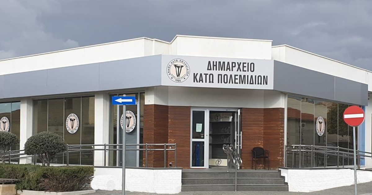 Εκ παραδρομής στάλθηκαν διπλές χρεώσεις φορολογιών-Η ανακοίνωση του Δήμου Πολεμιδιών