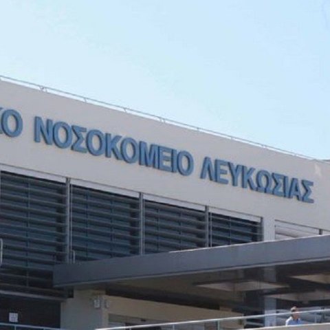 Πολίτης επιτέθηκε σε γιατρό και νοσηλευτές στο ΤΑΕΠ του Νοσοκομείου Λευκωσίας