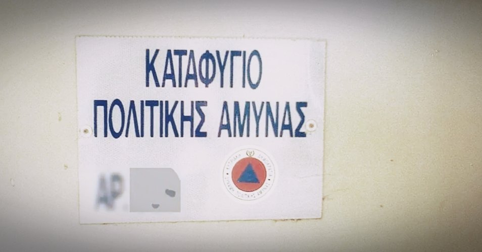 Πάνω από 2,000 καταφύγια Πολιτικής Άμυνας στην Κύπρο-Η χωρητικότητα και η πληροφόρηση του κοινού
