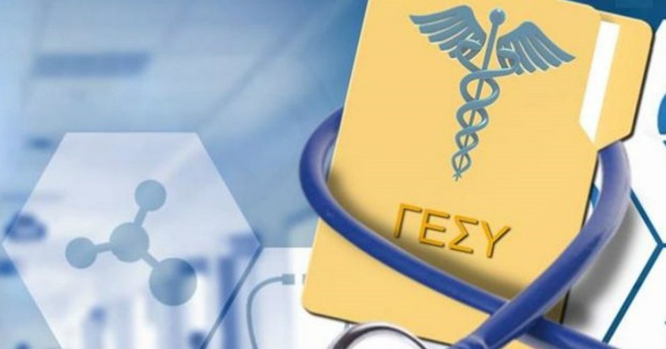 Περιμένει τις βελτιώσεις στο λογισμικό του ΓεΣΥ ο ΟΑΥ-Αγανακτισμένοι με τα προβλήματα πάροχοι και ασθενείς Περιμένει τις βελτιώσεις στο λογισμικό του ΓεΣΥ ο ΟΑΥ-Αγανακτισμένοι με τα προβλήματα πάροχοι και ασθενείς