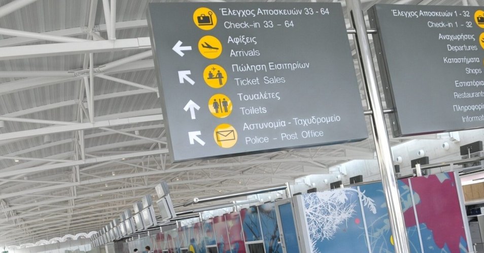 Εκτροπή 32 αεροσκαφών στα αεροδρόμια Λάρνακας και Πάφου-Ακυρώθηκαν 15 πτήσεις