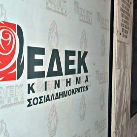 Ζητά έναρξη ποινικής έρευνας για να αποκαλυφθούν οι δολοφόνοι στην υπόθεση Θανάση η ΕΔΕΚ