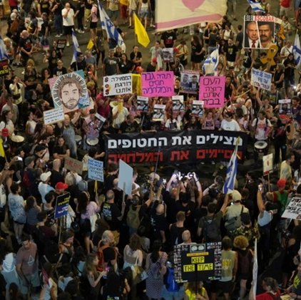 Χιλιάδες πολίτες στους δρόμους του Ισραήλ για τους 49 ομήρους που κρατούνται ακόμη στη Γάζα