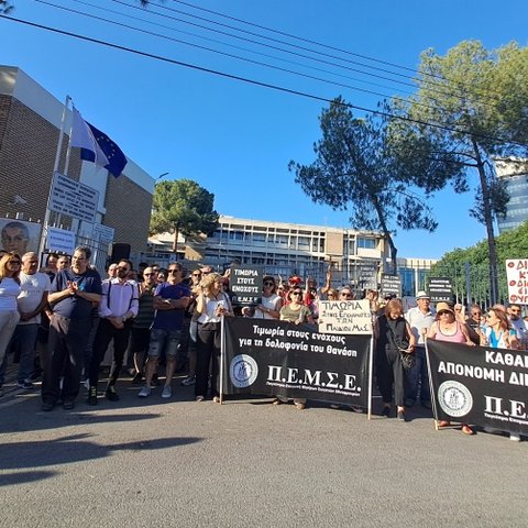Διαμαρτυρήθηκαν εις μνήμη του Θανάση έξω από τη Νομική Υπηρεσία-«Τιμωρία στους ενόχους»