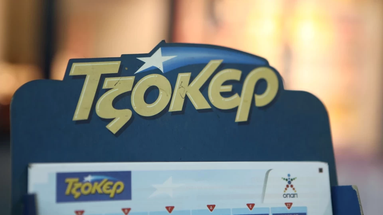 0d63d0_tzoker