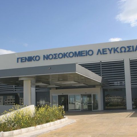 Μνημόνιο Συνεργασίας με «Αττικόν» υπέγραψε το Ακτινολογικό Τμήμα του Γενικού Νοσοκομείου