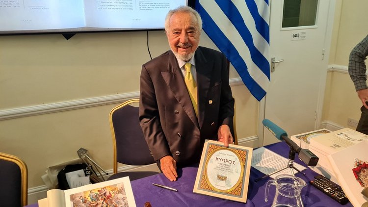 βιβλιο