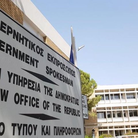 Ανακοίνωσε τους εμπειρογνώμονες για τον εκσυγχρονισμό της Νομικής και Ελεγκτικής ο Γενικός Εισαγγελέας