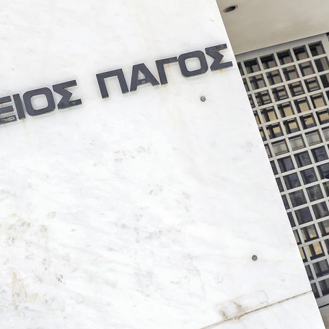 Παρέμβαση Αρείου Πάγου για την υπόθεση των υποκλοπών-Αναβαθμίζεται η έρευνα