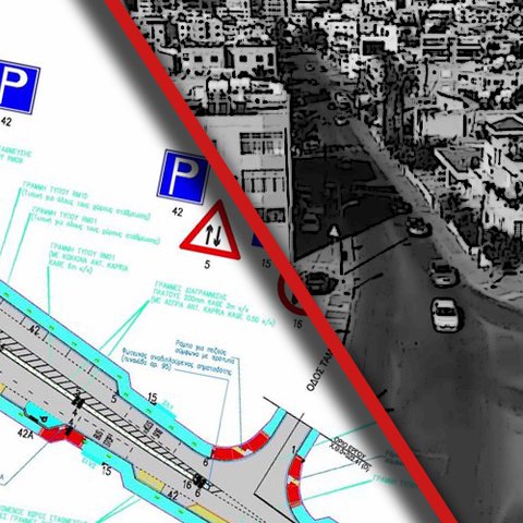 Αρχίζει η πολυαναμενόμενη ανάπλαση της Τσερίου-Σε δύο χρόνια η ολοκλήρωση του έργου, όσα αλλάζουν