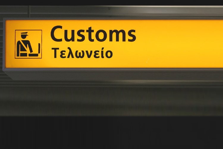 customs-cy