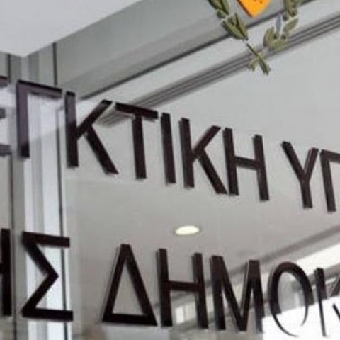 Επιχειρηματίας δήλωνε ανίκανος για εργασία και λάμβανε ΕΕΕ-Άρχισε ποινική διερεύνηση