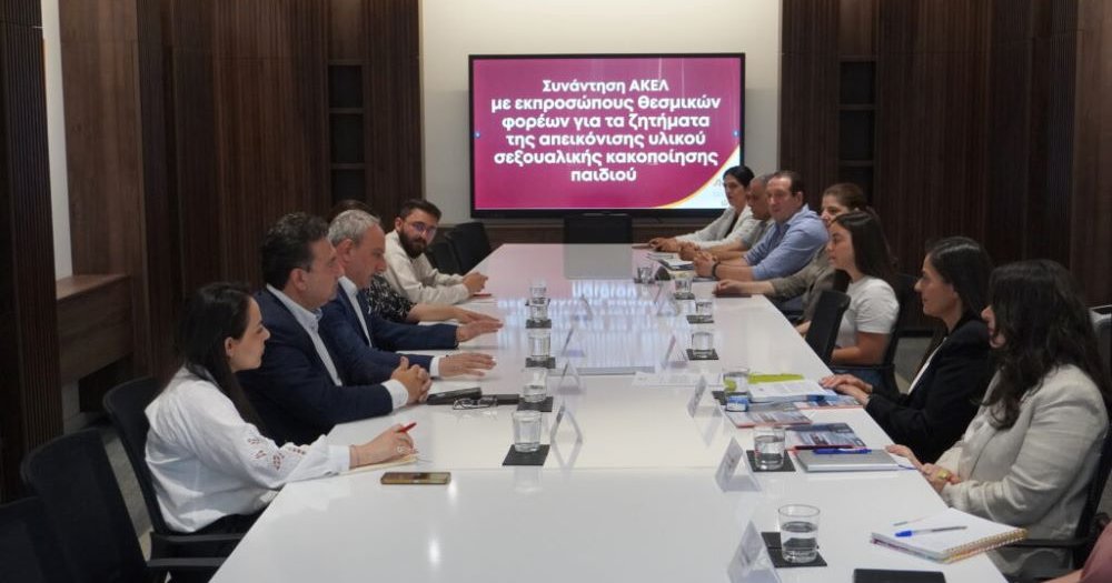 Το Συμβούλιο «ΦΩΝΗ» σε διευρυμένη σύσκεψη για την προστασία των παιδιών από τη σεξουαλική κακοποίηση