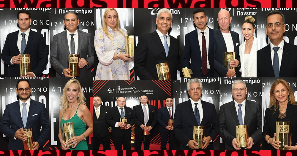 Αυτοί είναι οι βραβευθέντες των 17ων IN Business Awards(pics)