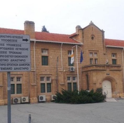 Πόρτα Δικαστηρίου σε αίτηση Κινέζου για ανατροπή της απόφασης αποστέρησης διαβατηρίου