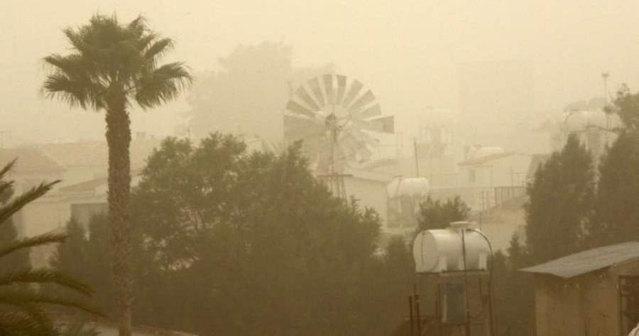 Από τη Μέση Ανατολή η σκόνη που επηρεάζει την Κύπρο-Υποχωρεί σταδιακά