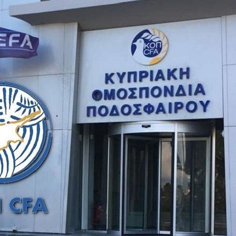 Ο Φίλιππος Γεωργίου αναδείχθηκε αντιπρόεδρος της ΚΟΠ άνευ ανθυποψηφίου