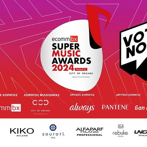 ECOMMBX Super Music Awards 2024 hosted by City of Dreams Mediterranean – Η ψηφοφορία ξεκίνησε