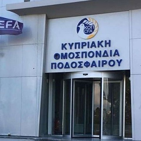 Αυτές είναι οι νέες εξοντωτικές ποινές για τη βία στα γήπεδα-Πότε θα ισχύει η απαγόρευση μετακίνησης οπαδών