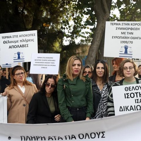 Βγαίνουν στους δρόμους οι χαμηλόμισθοι στο δημόσιο-Η έκκληση της ΙΣΟΤΗΤΑΣ