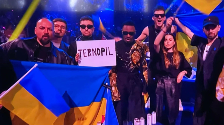 Ternopil_Exof