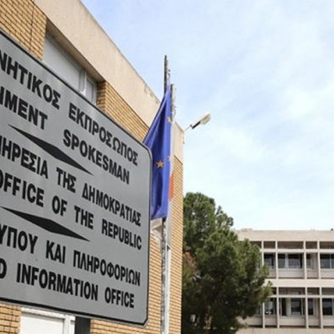 Ανακοίνωσε τους εμπειρογνώμονες για τον εκσυγχρονισμό της Νομικής και Ελεγκτικής ο Γενικός Εισαγγελέας