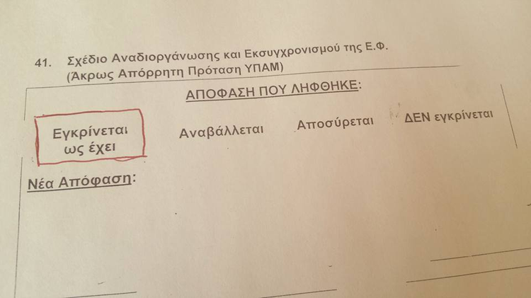61aa6ebe-a103-4a55-b796-92a197d448cb.jpg