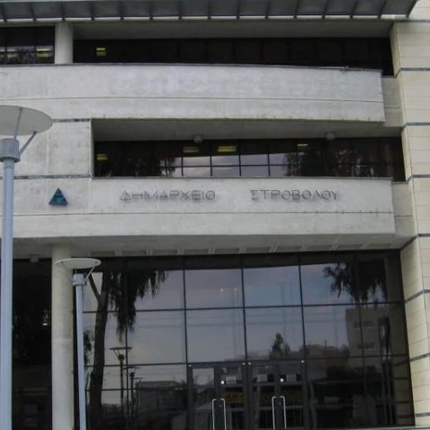 Ικανοποίηση Δήμου Στροβόλου για ανταπόκριση Κυβέρνησης σε προτάσεις του