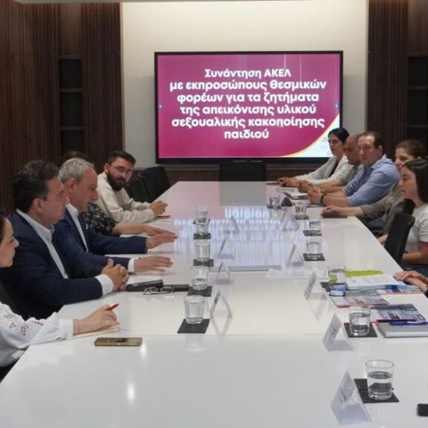 Το Συμβούλιο «ΦΩΝΗ» σε διευρυμένη σύσκεψη για την προστασία των παιδιών από τη σεξουαλική κακοποίηση