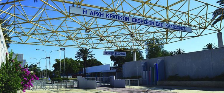 kratiki_ekthesi