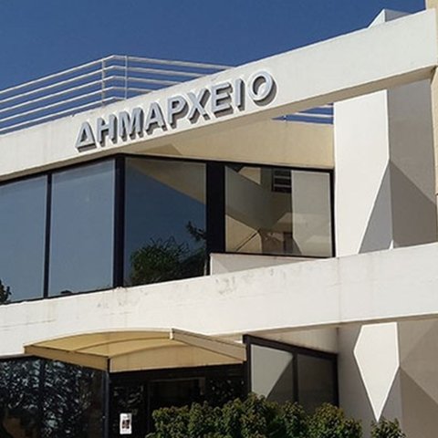 Δημοτική Ομάδα ΔΗΣΥ Λακατάμιας: Εφαρμογή ενιαίας φορολογικής πολιτικής στον Δήμο Λακατάμιας