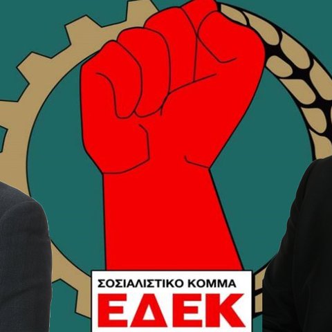 Συνεδριάζουν και αποφασίζουν για εκλογές στην ΕΔΕΚ-Ημερομηνία και χρονικό περιθώριο υποψηφιοτήτων στην ατζέντα