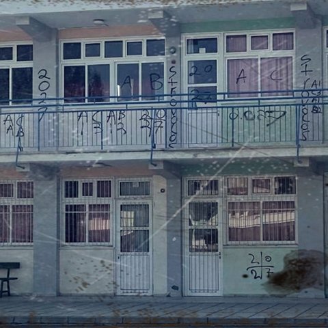 Δύο εκ. ευρώ έδωσε το κράτος λόγω βανδαλισμών δημόσιων κτιρίων-Πρόταση για αυστηρές ποινές