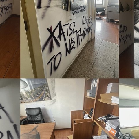 Στο μικροσκόπιο της Αστυνομίας το βίντεο που κυκλοφορεί με τους βανδαλισμούς στα γραφεία του ΔΗΣΥ