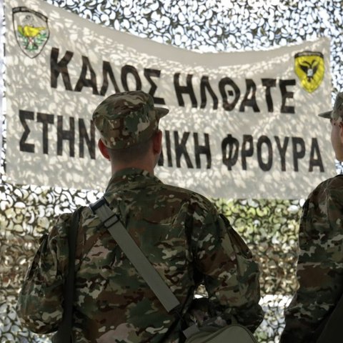 Αναβολές με τη σέσουλα στην ΕΦ-Επιείκεια ΥΠΑΜ σε αθλητές, κάλεσμα Ελεγκτικής για επανεξέταση κριτηρίων